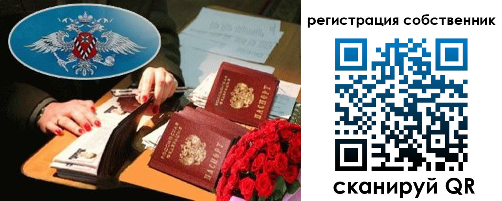 временная регистрация 2025 в Омутнинске